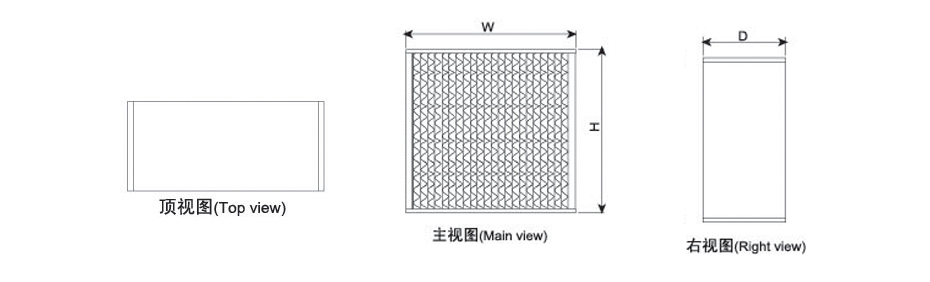 木框有隔板高效過濾器